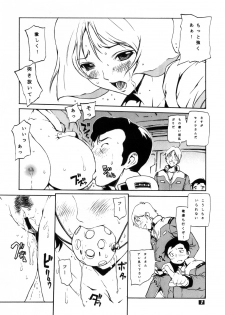 (C65) [Dragon Goya (Nagase Rurio, OKAWARI)] N.T.G (Mobile Suit Gundam) - page 7