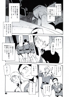 (C65) [Dragon Goya (Nagase Rurio, OKAWARI)] N.T.G (Mobile Suit Gundam) - page 5