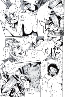 (C65) [Dragon Goya (Nagase Rurio, OKAWARI)] N.T.G (Mobile Suit Gundam) - page 13
