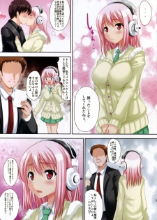 (C81) [An-Arc (Hamo)] Sonihame (Super Sonico) - page 5