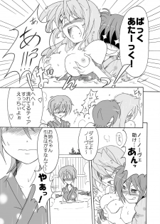 [Sugareya Shouten (Sugaleon)] TeaSuba... Nove!! -Teana-san ga Onsen de Nakajima Shimai ni Osowareru Hon- (Mahou Shoujo Lyrical Nanoha) [Digital] - page 8