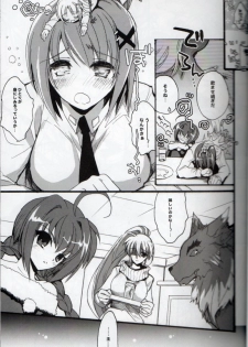 (C83) [Hanzai Tengoku (Hasei Agana)] Poetic Winter (Mahou Shoujo Lyrical Nanoha) [Incomplete] - page 8