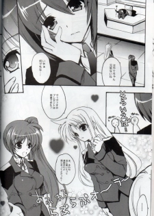 (C83) [Hanzai Tengoku (Hasei Agana)] Poetic Winter (Mahou Shoujo Lyrical Nanoha) [Incomplete] - page 5