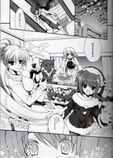 (C83) [Hanzai Tengoku (Hasei Agana)] Poetic Winter (Mahou Shoujo Lyrical Nanoha) [Incomplete] - page 6