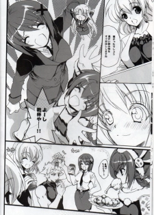 (C83) [Hanzai Tengoku (Hasei Agana)] Poetic Winter (Mahou Shoujo Lyrical Nanoha) [Incomplete] - page 7