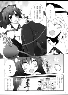 [Koikuchi Kinako (kiki)] Reiuji Utsuho-chan no Kichouna Sanran Scene (Touhou Project) [Digital] - page 3