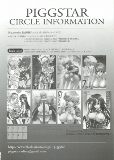 [PIGGSTAR (Nagoya Shachihachi)] Ghost (Gundam Unicorn) - page 27