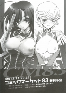 [PIGGSTAR (Nagoya Shachihachi)] Ghost (Gundam Unicorn) - page 28