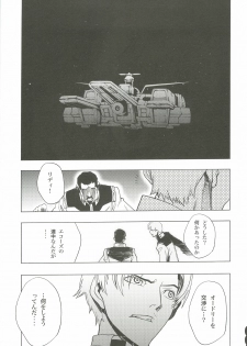 [PIGGSTAR (Nagoya Shachihachi)] Ghost (Gundam Unicorn) - page 4