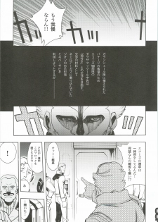 [PIGGSTAR (Nagoya Shachihachi)] Ghost (Gundam Unicorn) - page 6