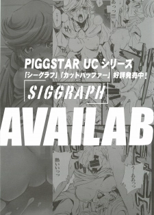 [PIGGSTAR (Nagoya Shachihachi)] Ghost (Gundam Unicorn) - page 26