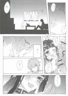 [Dai Ninja Teikoku (Hakoiri Nekohime)] Chitanda Shiiku Nikki (Hyouka) - page 16