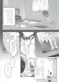 [Dai Ninja Teikoku (Hakoiri Nekohime)] Chitanda Shiiku Nikki (Hyouka) - page 12