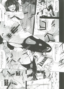 (C83) [Old Weapon (Kodai Heiki)] Shoku (Senran Kagura) - page 18
