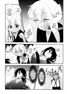 [Meisou Junkie (Neko Maru Rentarou)] Hoozuki wa Ori no Naka [English]=SW= - page 24
