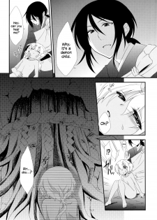 [Meisou Junkie (Neko Maru Rentarou)] Hoozuki wa Ori no Naka [English]=SW= - page 17