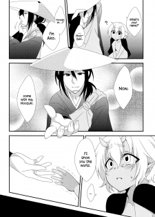 [Meisou Junkie (Neko Maru Rentarou)] Hoozuki wa Ori no Naka [English]=SW= - page 19