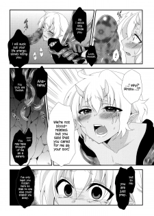 [Meisou Junkie (Neko Maru Rentarou)] Hoozuki wa Ori no Naka [English]=SW= - page 11
