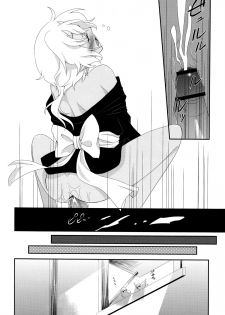[Meisou Junkie (Neko Maru Rentarou)] Hoozuki wa Ori no Naka [English]=SW= - page 29