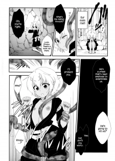[Meisou Junkie (Neko Maru Rentarou)] Hoozuki wa Ori no Naka [English]=SW= - page 6