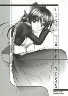 [FINAL EVOLUTION S-RS (ZAN, Chosuke)] VISUAL DESIRE 2 (With You) - page 4