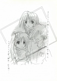 [FINAL EVOLUTION S-RS (ZAN, Chosuke)] VISUAL DESIRE 2 (With You) - page 31