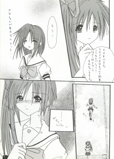 [FINAL EVOLUTION S-RS (ZAN, Chosuke)] VISUAL DESIRE 2 (With You) - page 38