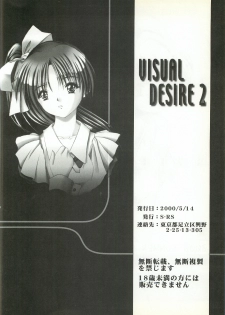 [FINAL EVOLUTION S-RS (ZAN, Chosuke)] VISUAL DESIRE 2 (With You) - page 45