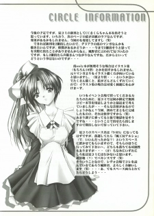 [FINAL EVOLUTION S-RS (ZAN, Chosuke)] VISUAL DESIRE 2 (With You) - page 43