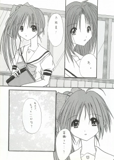 [FINAL EVOLUTION S-RS (ZAN, Chosuke)] VISUAL DESIRE 2 (With You) - page 32