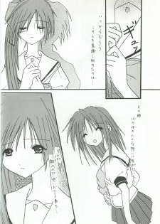 [FINAL EVOLUTION S-RS (ZAN, Chosuke)] VISUAL DESIRE 2 (With You) - page 35