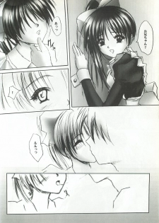 [FINAL EVOLUTION S-RS (ZAN, Chosuke)] VISUAL DESIRE 2 (With You) - page 7