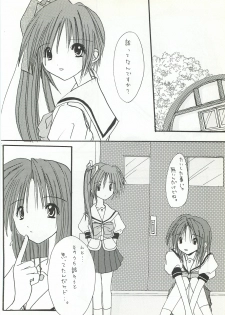 [FINAL EVOLUTION S-RS (ZAN, Chosuke)] VISUAL DESIRE 2 (With You) - page 33