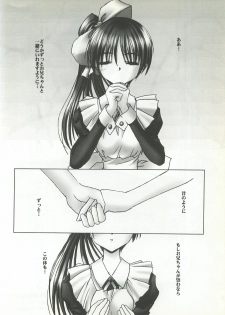 [FINAL EVOLUTION S-RS (ZAN, Chosuke)] VISUAL DESIRE 2 (With You) - page 5