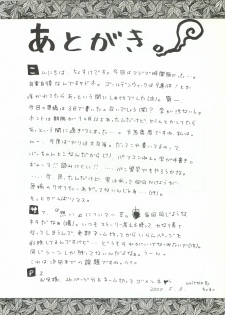 [FINAL EVOLUTION S-RS (ZAN, Chosuke)] VISUAL DESIRE 2 (With You) - page 41