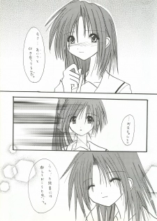[FINAL EVOLUTION S-RS (ZAN, Chosuke)] VISUAL DESIRE 2 (With You) - page 34