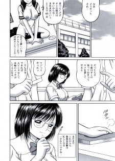 [D'ERLANGER (Yamazaki Show)] Clean up Heart - page 12