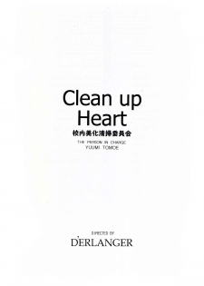 [D'ERLANGER (Yamazaki Show)] Clean up Heart - page 16