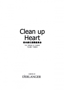 [D'ERLANGER (Yamazaki Show)] Clean up Heart - page 3
