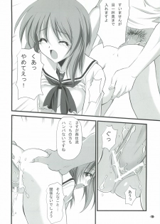 (C83) [EXtage (Minakami Hiroki)] Sensha Dou? (Girls und Panzer) - page 9