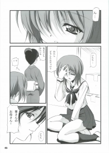 (C83) [EXtage (Minakami Hiroki)] Sensha Dou? (Girls und Panzer) - page 4