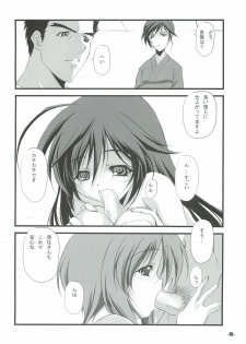 (C83) [EXtage (Minakami Hiroki)] Sensha Dou? (Girls und Panzer) - page 15