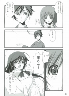 (C83) [EXtage (Minakami Hiroki)] Sensha Dou? (Girls und Panzer) - page 5