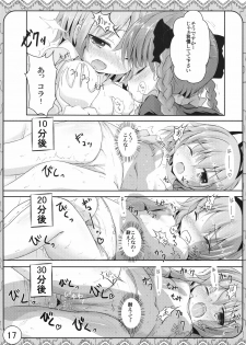 (Kouroumu 7) [Inyu-goya (Inyucchi)] Ecchi-na Nekomimi (Touhou Project) - page 17