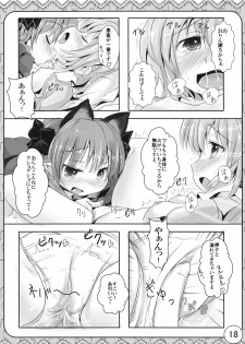 (Kouroumu 7) [Inyu-goya (Inyucchi)] Ecchi-na Nekomimi (Touhou Project) - page 18