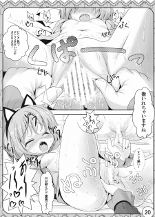 (Kouroumu 7) [Inyu-goya (Inyucchi)] Ecchi-na Nekomimi (Touhou Project) - page 20