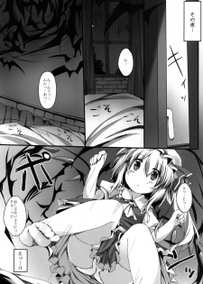 (C80) [Nechorapoddo (Nanpuu)] Flan no Omocha (Touhou Project) - page 8