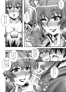 (C83) [1787 (Macaroni and Cheese)] Seiga NyanNyan ga Shounen o Gyaku-Re suru Hanashi (Touhou Project) - page 7