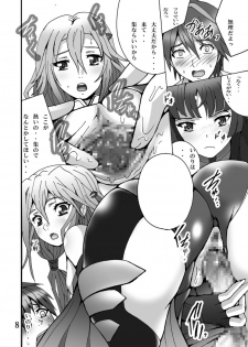(C81) [Shioya (Shioya Maico)] tawamure ~Play~ (Guilty Crown) - page 7