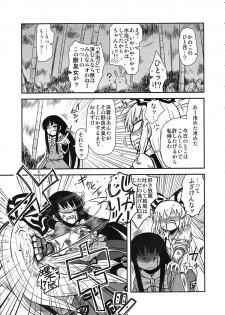 (Reitaisai 9) [Fugodoku (Katou Fuguo)] SURUDAKE San. (Touhou Project) - page 7